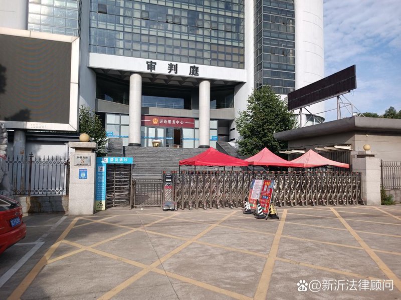 新沂就业形势分析与求职指南