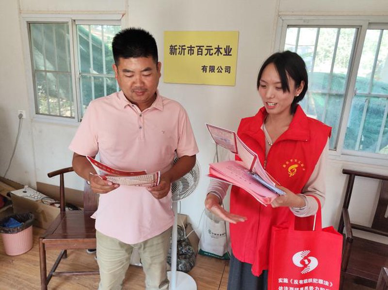 新沂职业介绍：寻找梦想的钥匙
