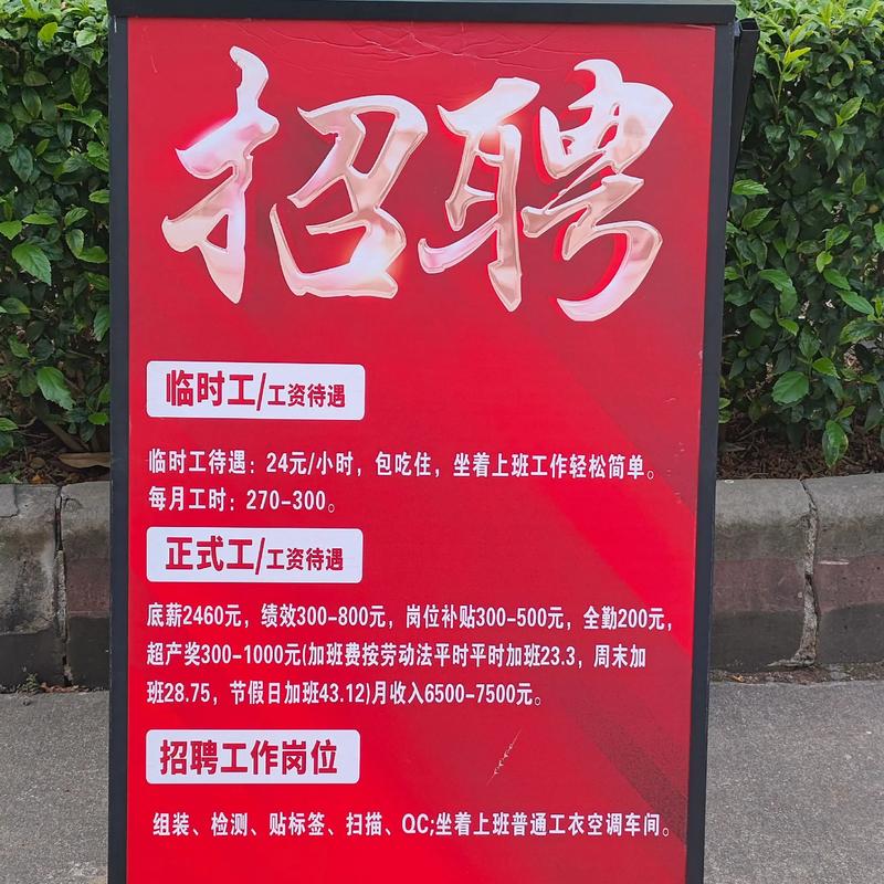 新沂劳务派遣行业的最新发展动态